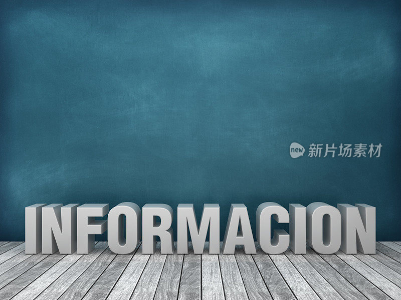 西班牙语3D单词在黑板背景- 3D渲染